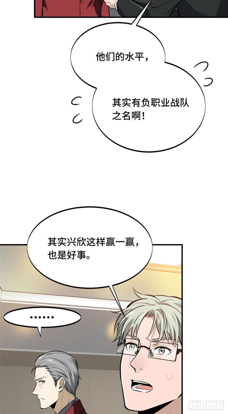 16 援助战法61