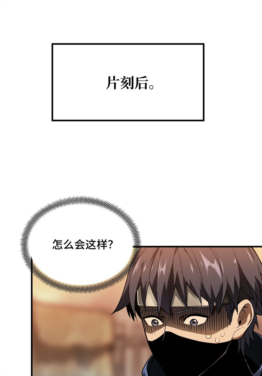 41 自学成才1