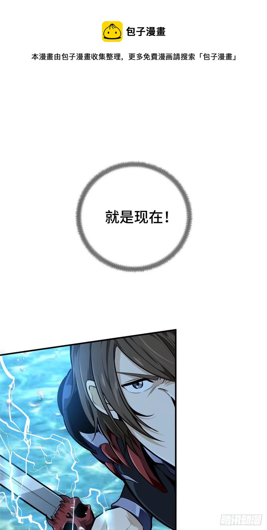 12 无极的逆转8