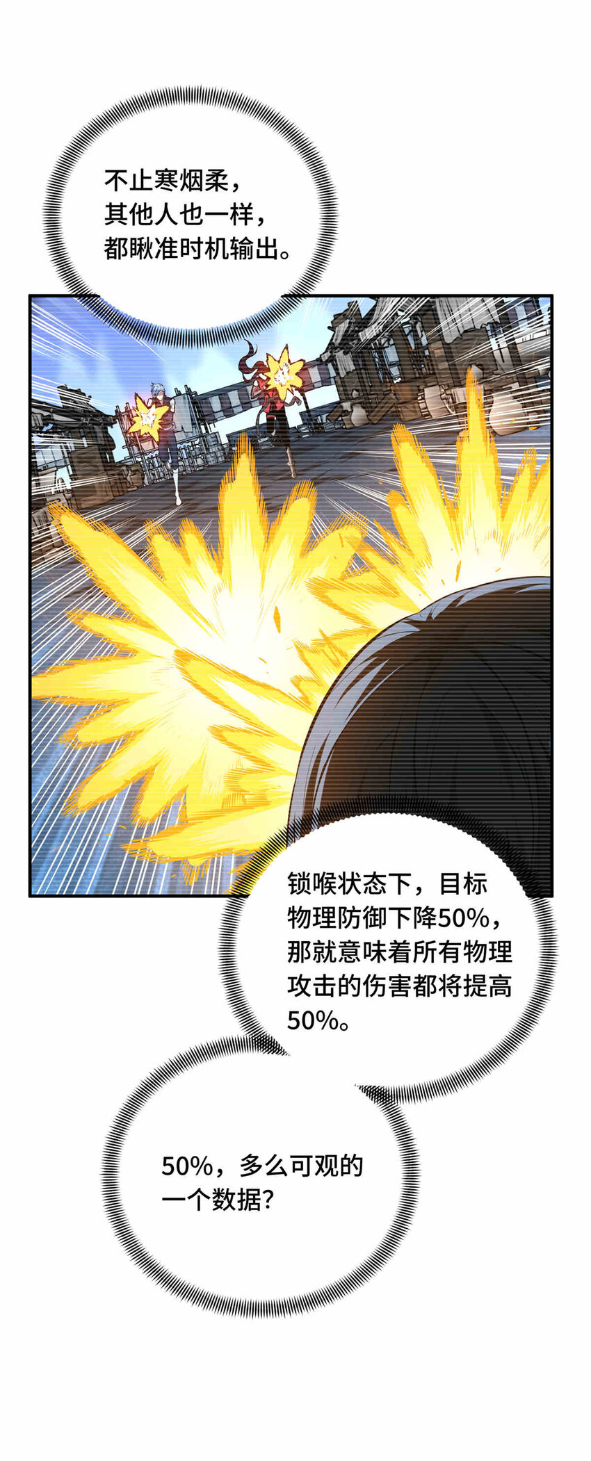 38 20人团本，下的打110