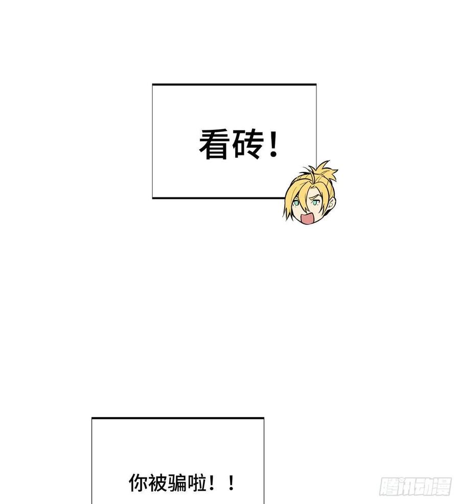 15 地图变了50
