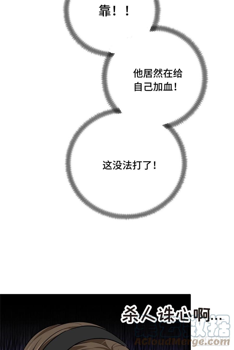 14 比赛的士气45