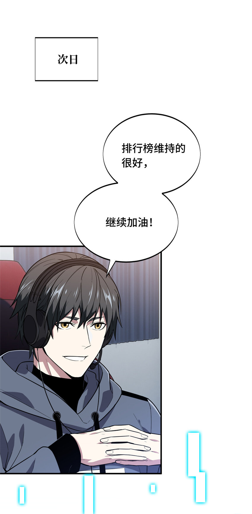 47 你已经过时很久了34