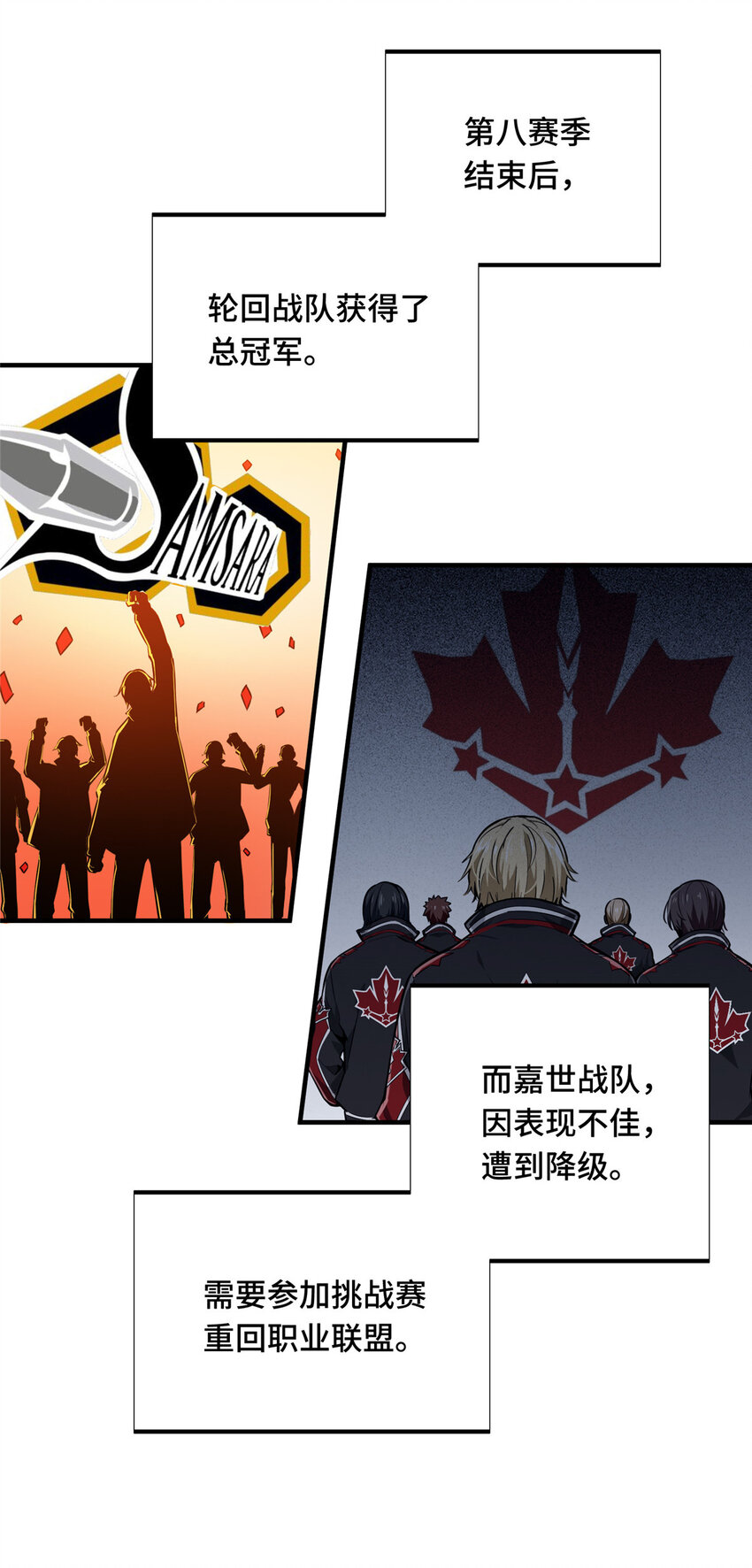 01 齐聚1