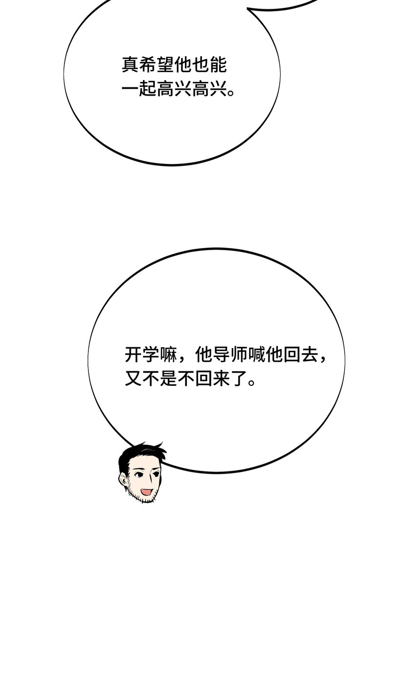 06 开战前夕30