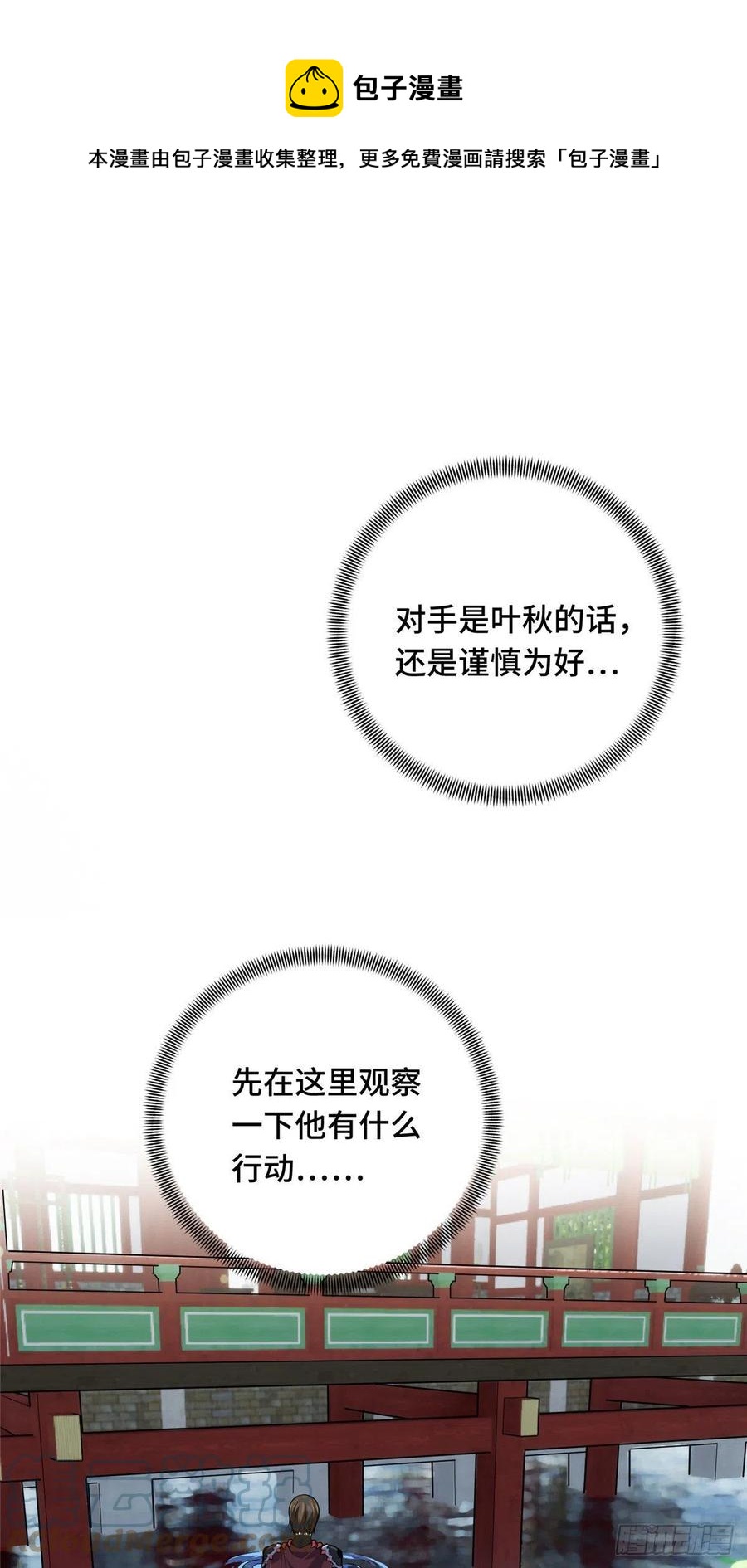 13 人去也VS君莫笑0