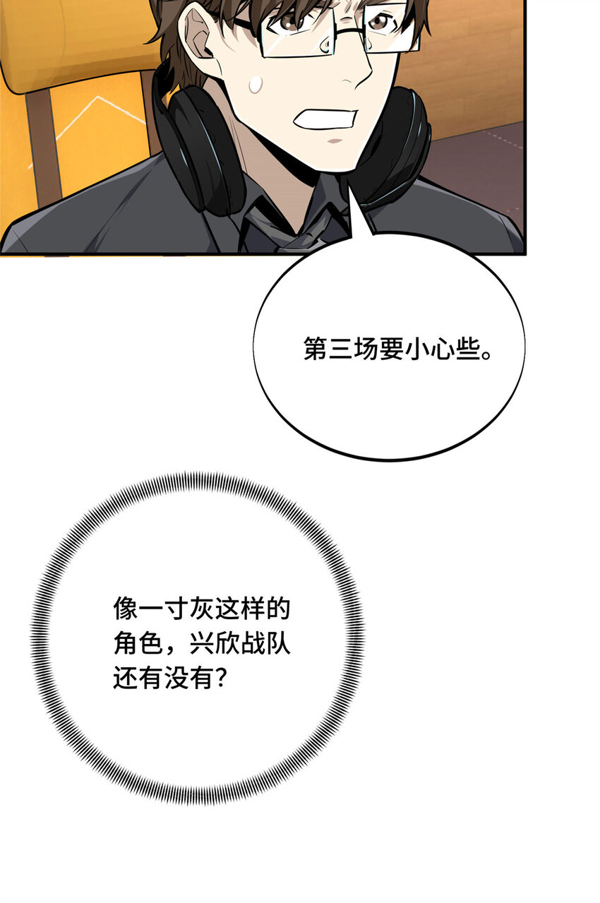 10 角色优势1