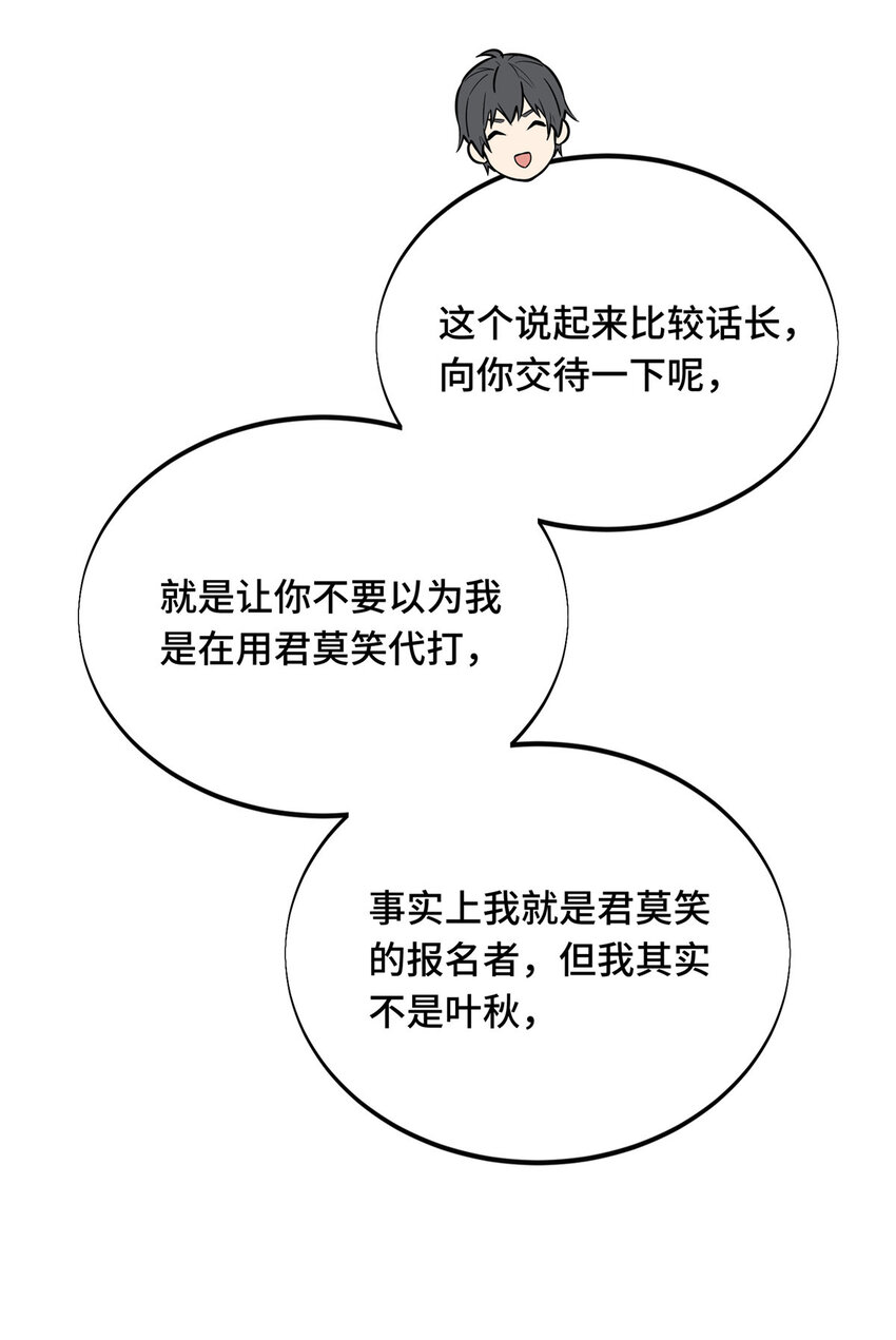 26一起变得更强大44