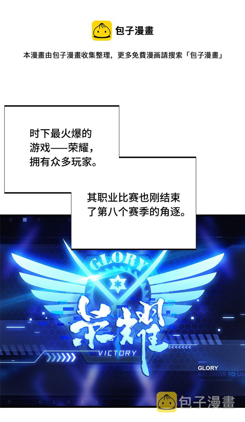 01 齐聚0