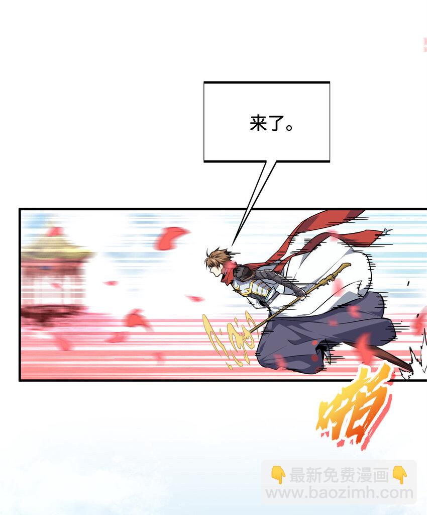 22 散人的缺点9