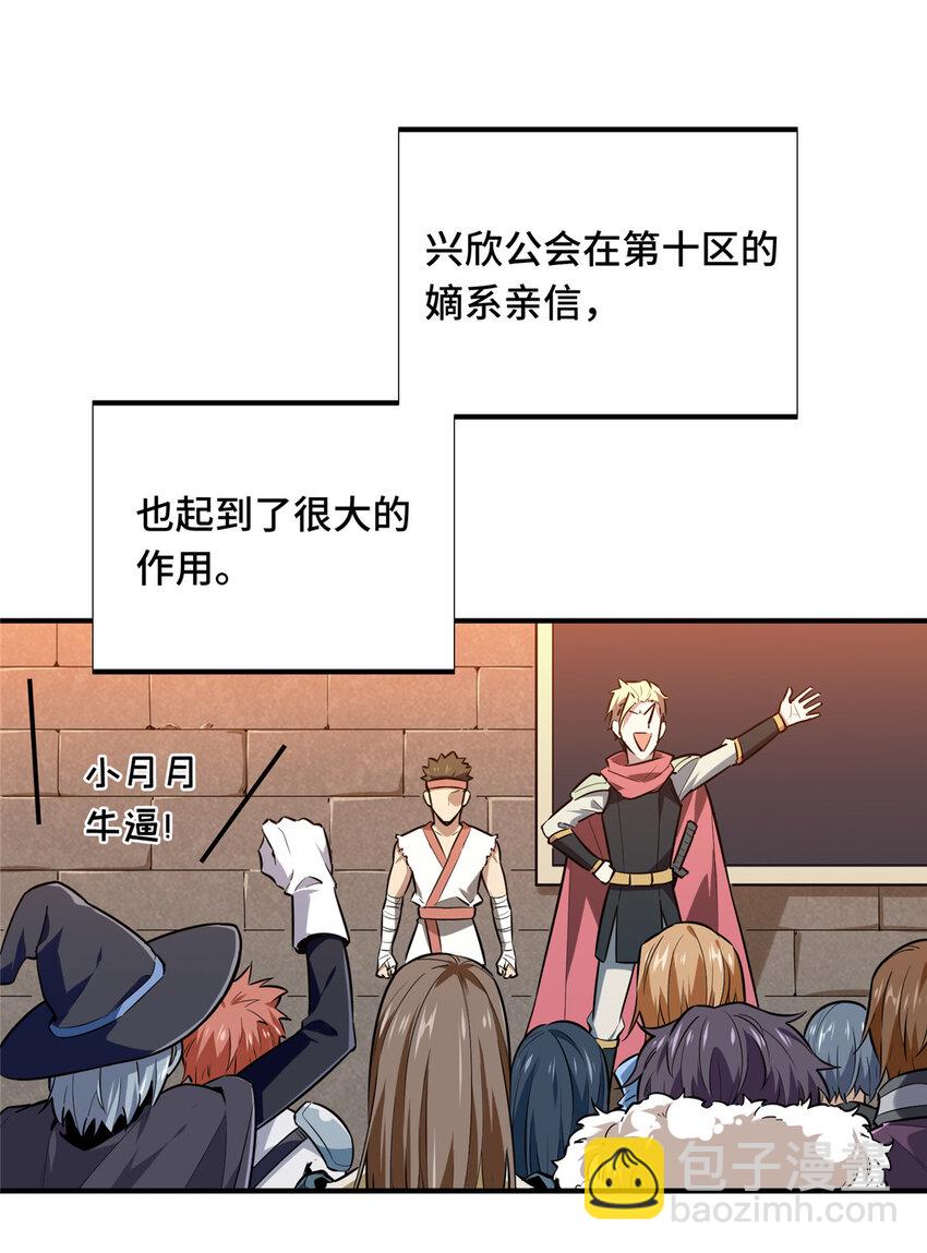 27荣耀更新33