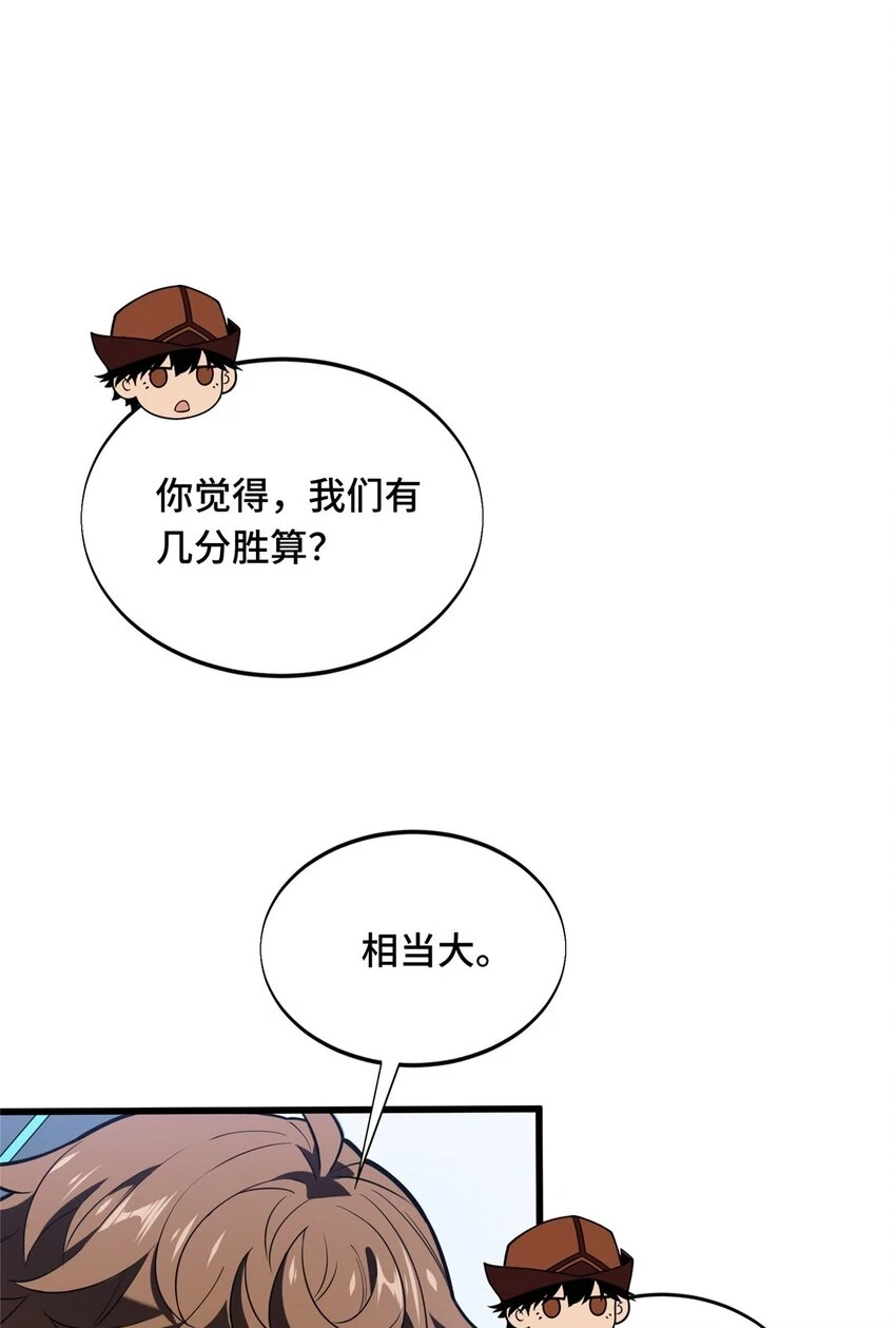 52 伏击47