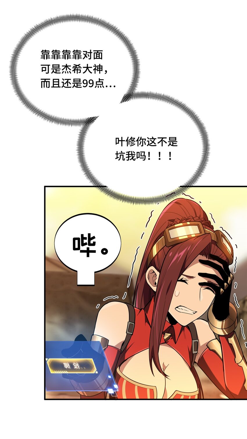 41 自学成才43