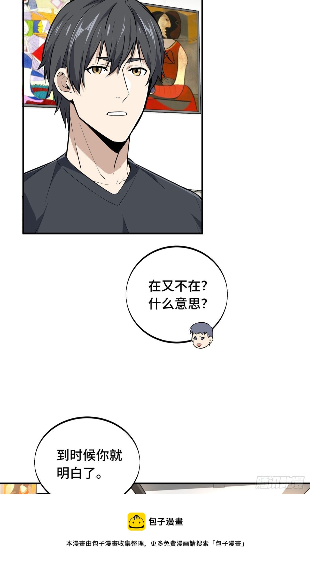 18 来日方长12