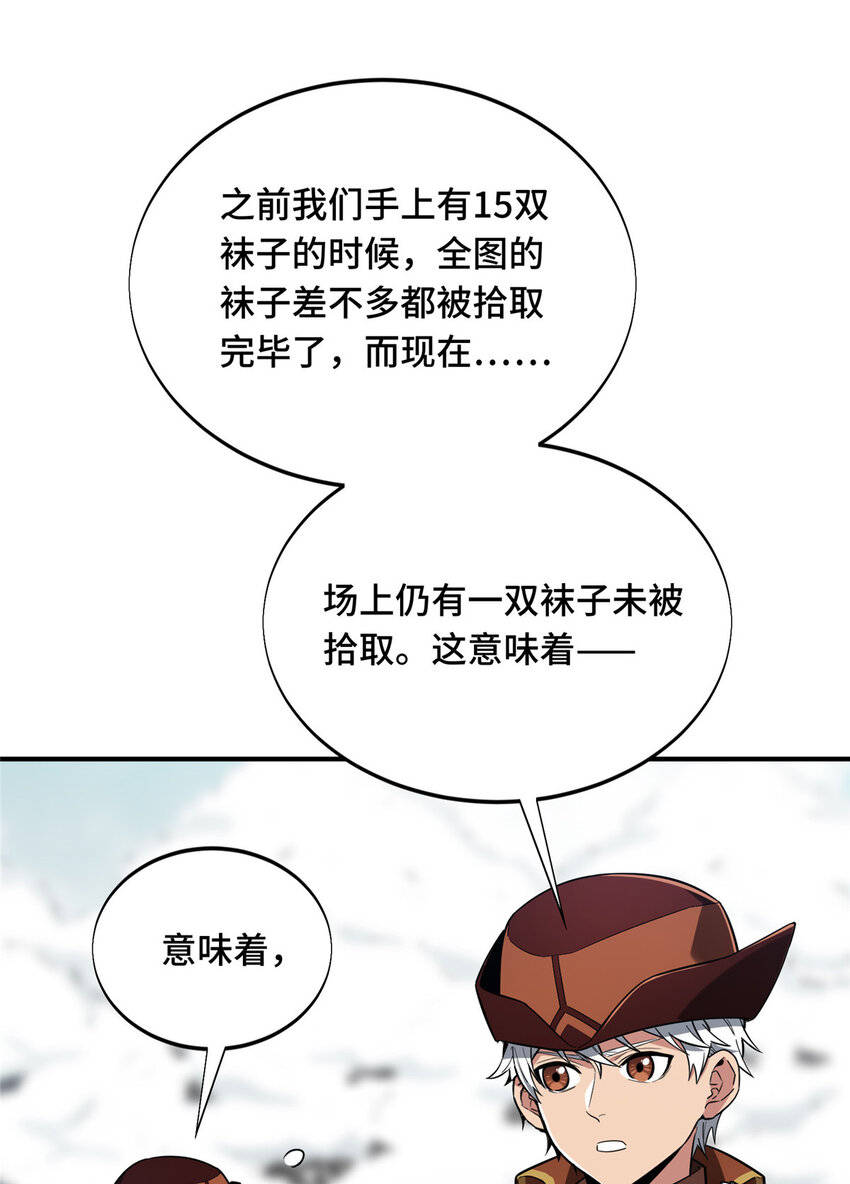 47 你已经过时很久了48