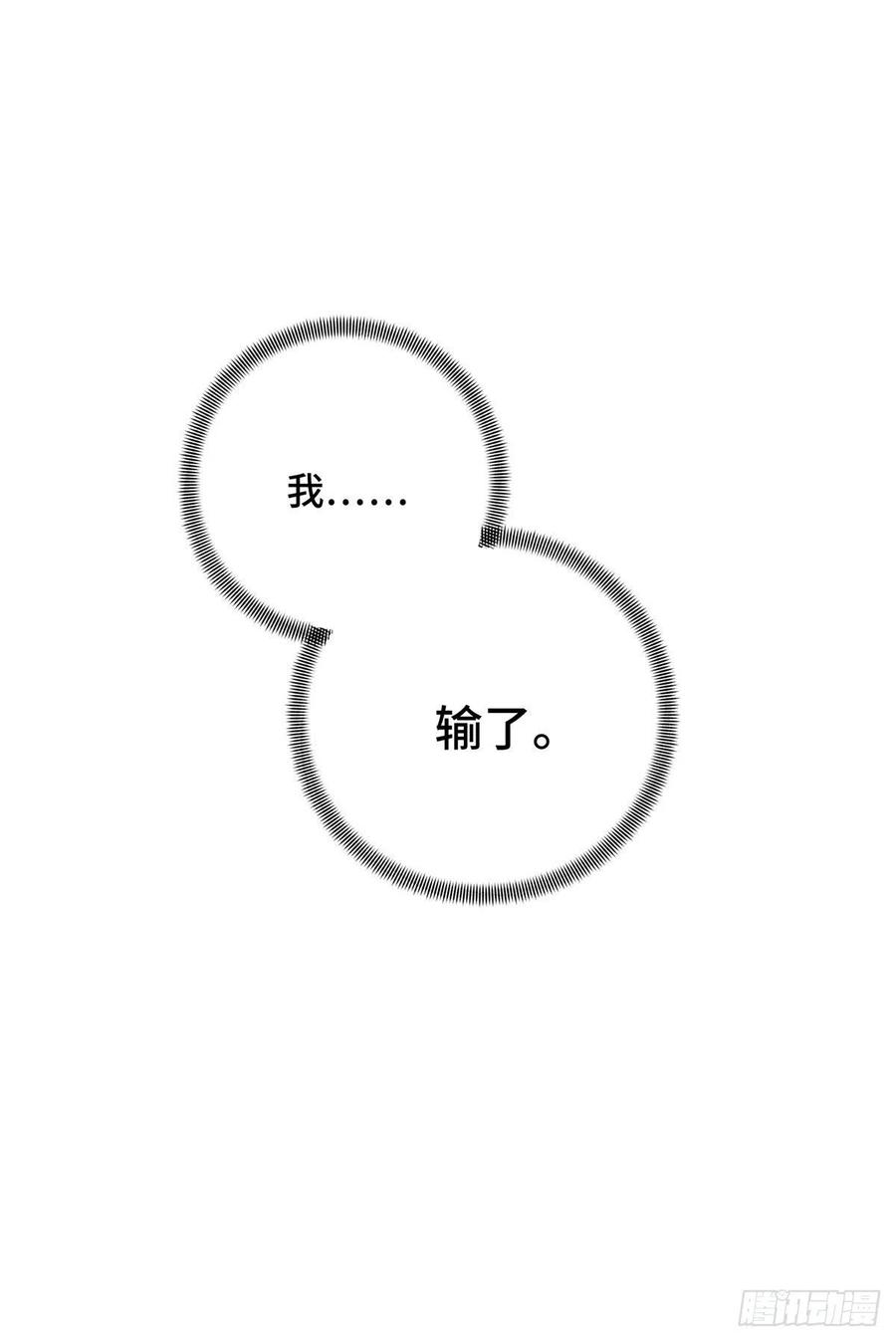 14 比赛的士气50