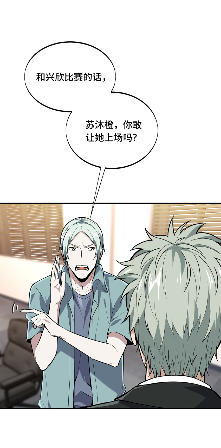 27荣耀更新23