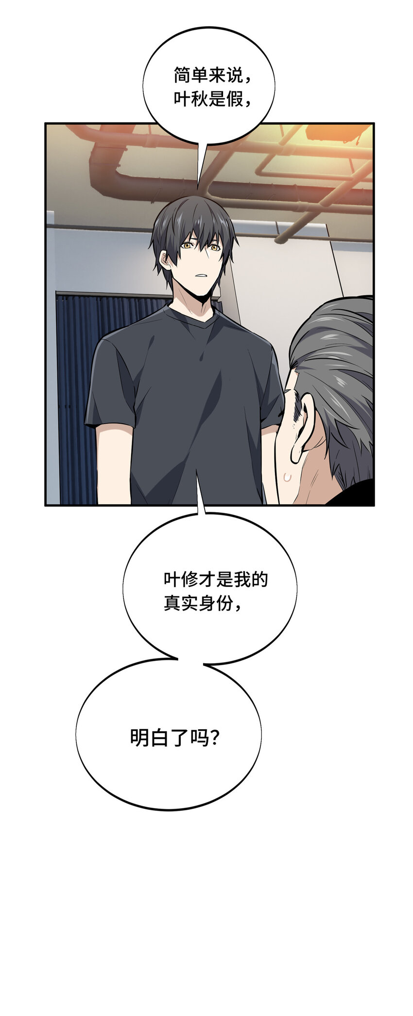 26一起变得更强大58