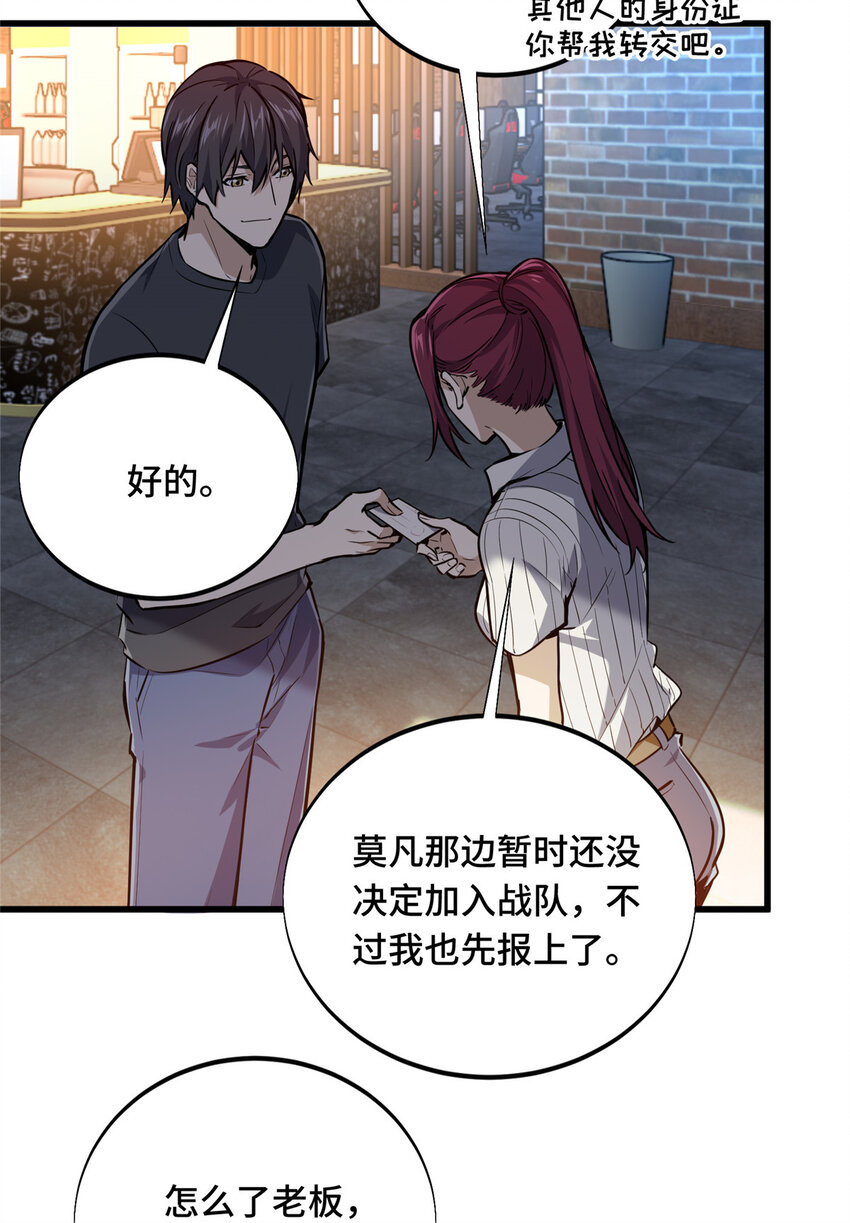 02 叫板嘉世2