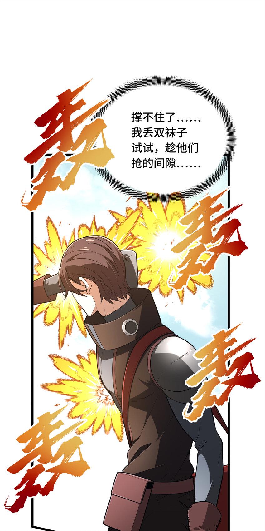 53 终结17