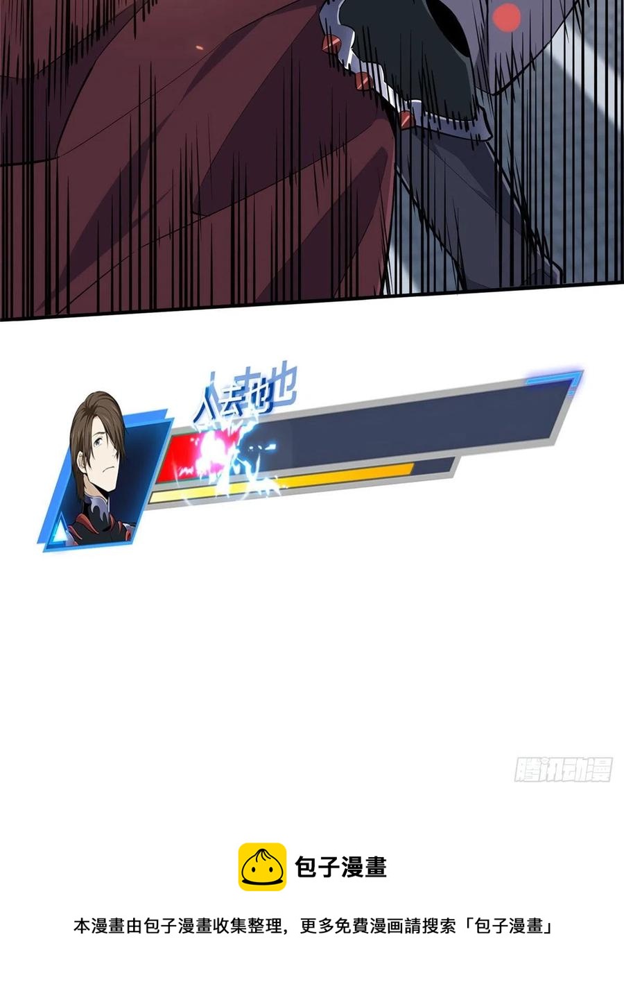 13 人去也VS君莫笑64
