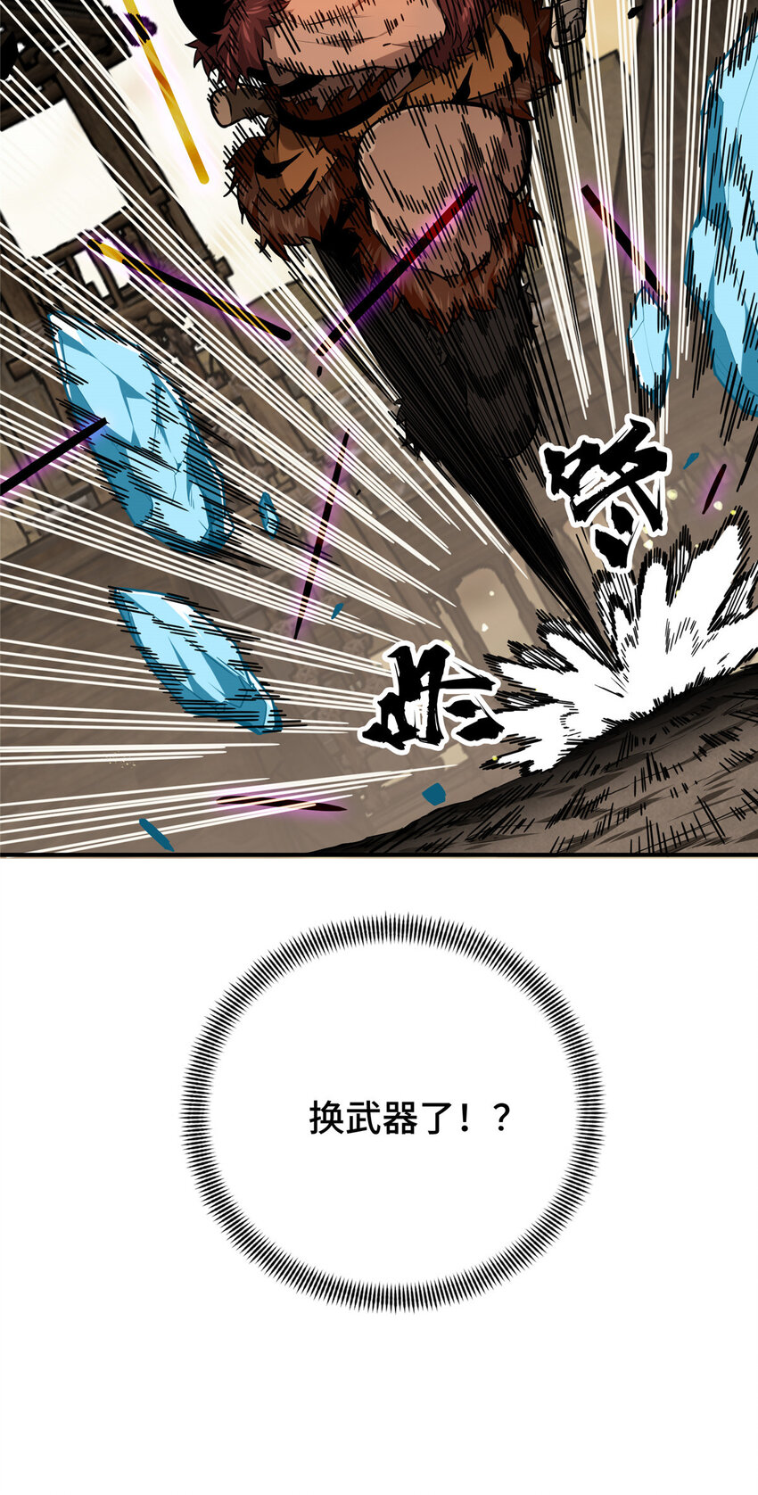 30季狼首杀3