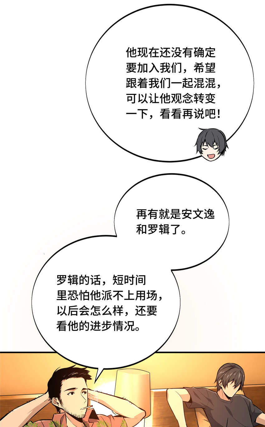 01 齐聚37
