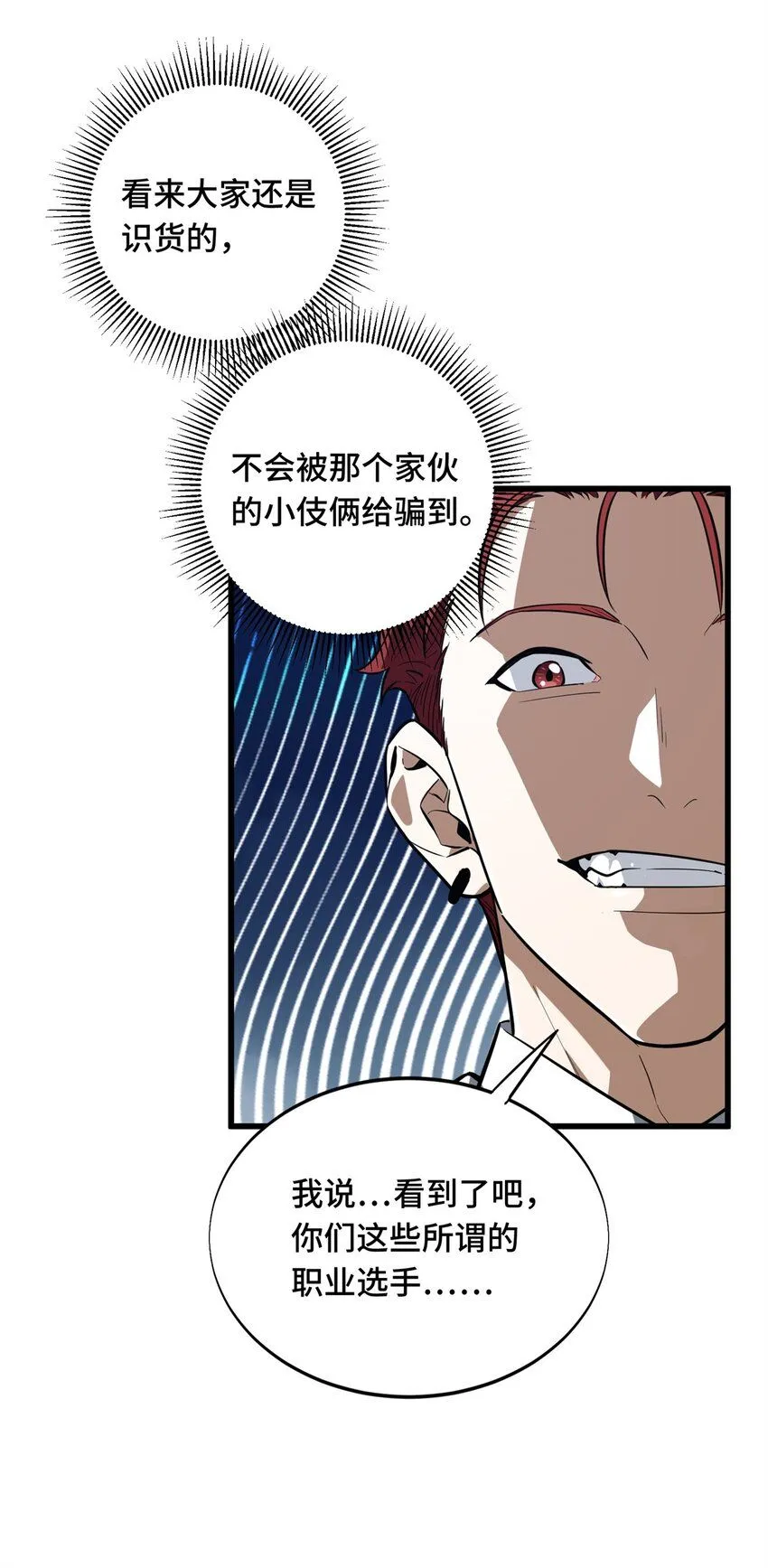 57 收场10