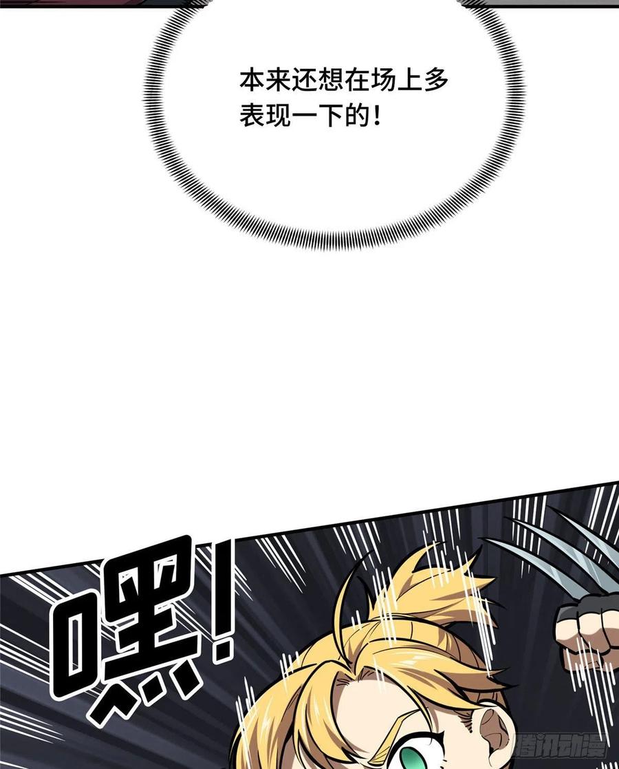 15 地图变了41