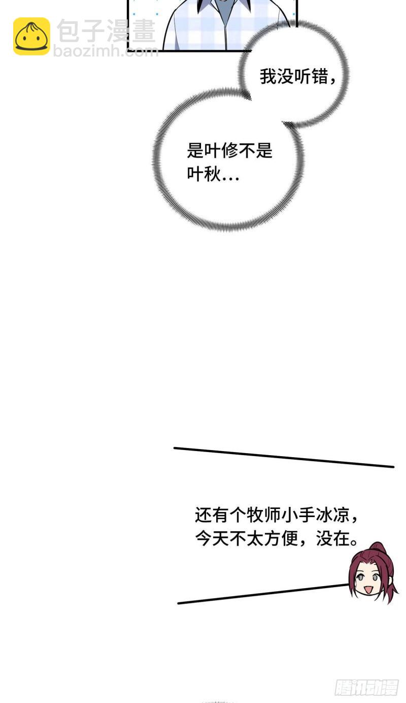 17 采访兴欣51