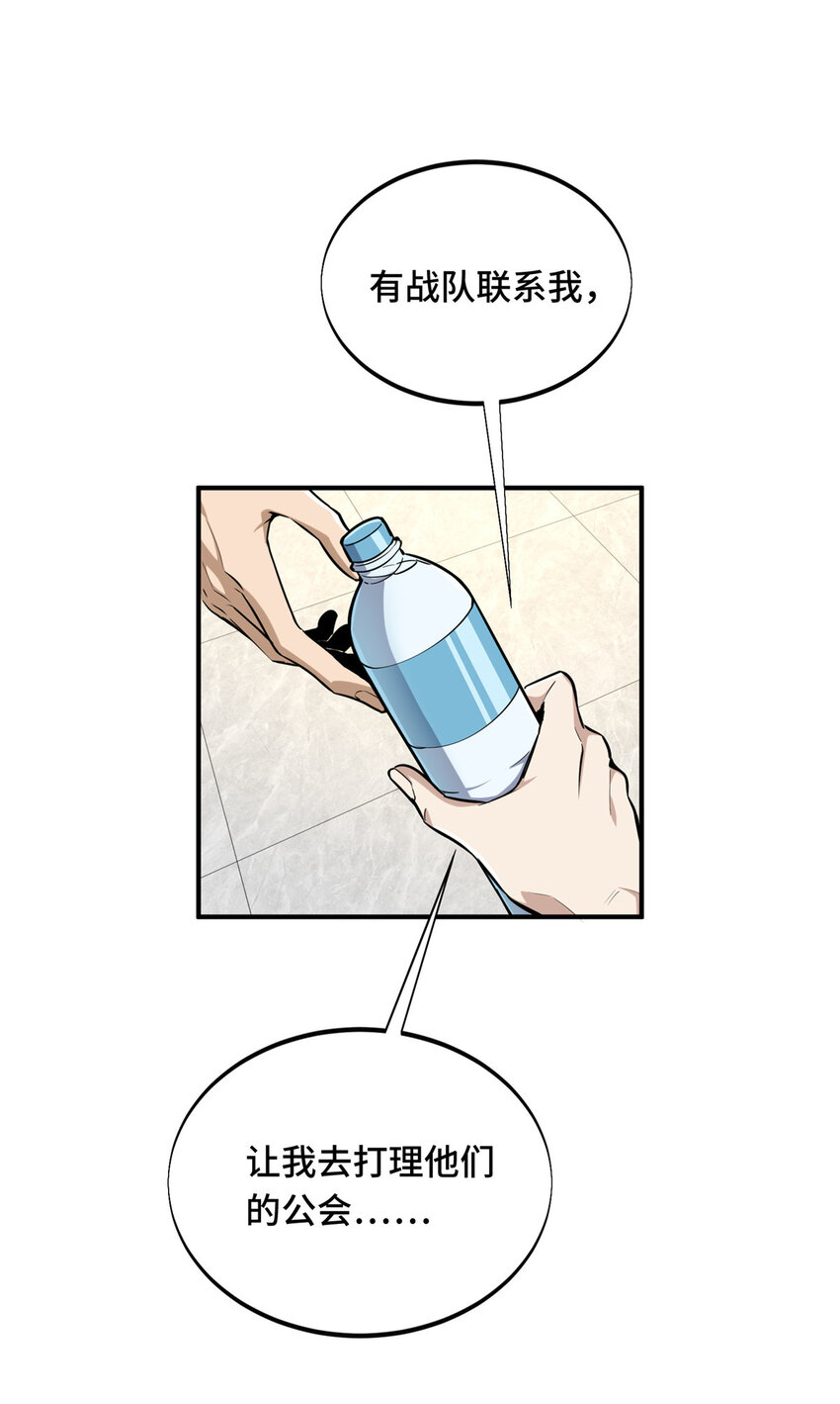 26一起变得更强大16