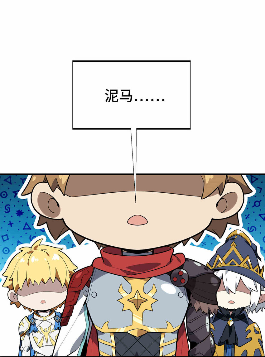 38 20人团本，下的打148
