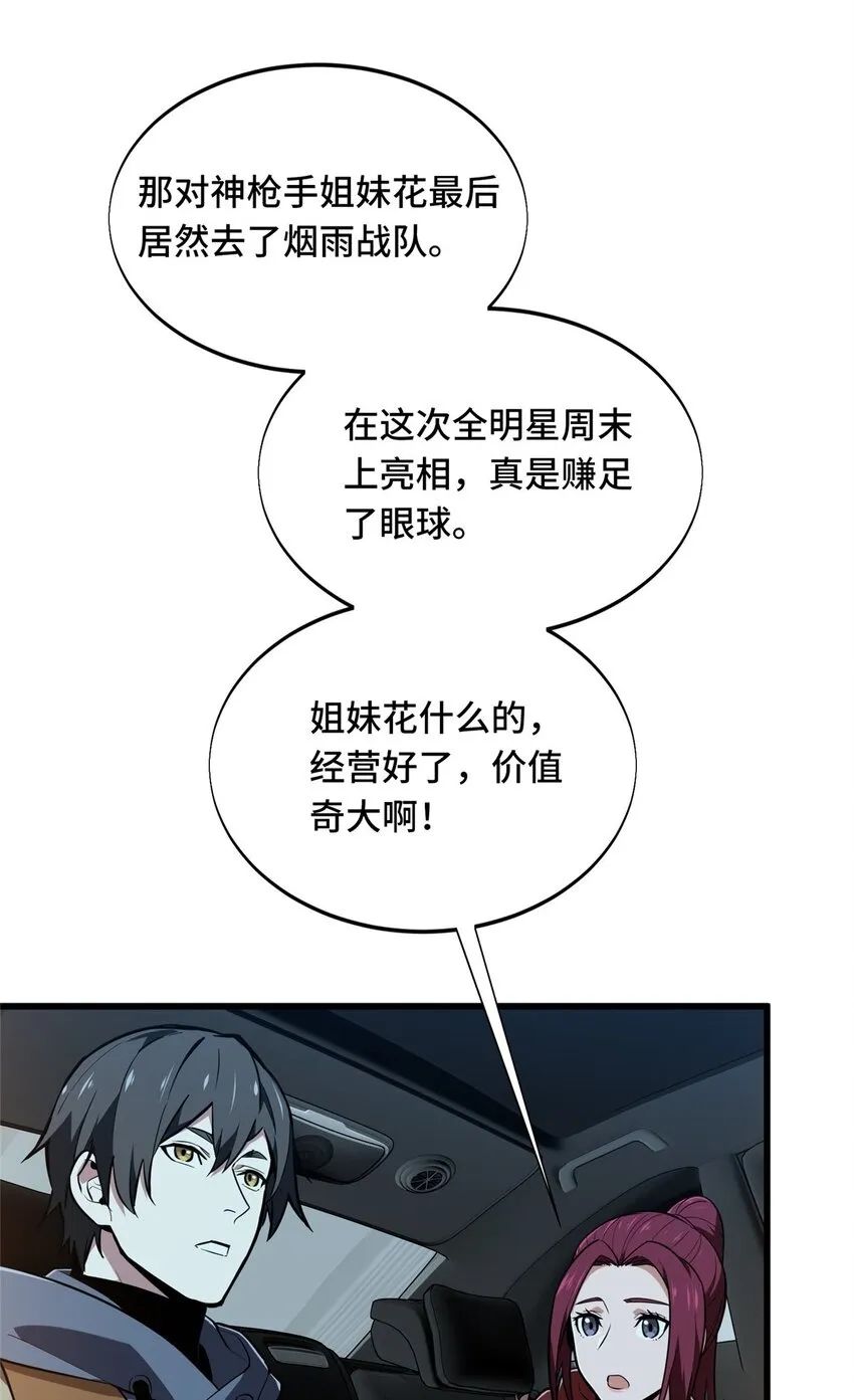 56 手速1