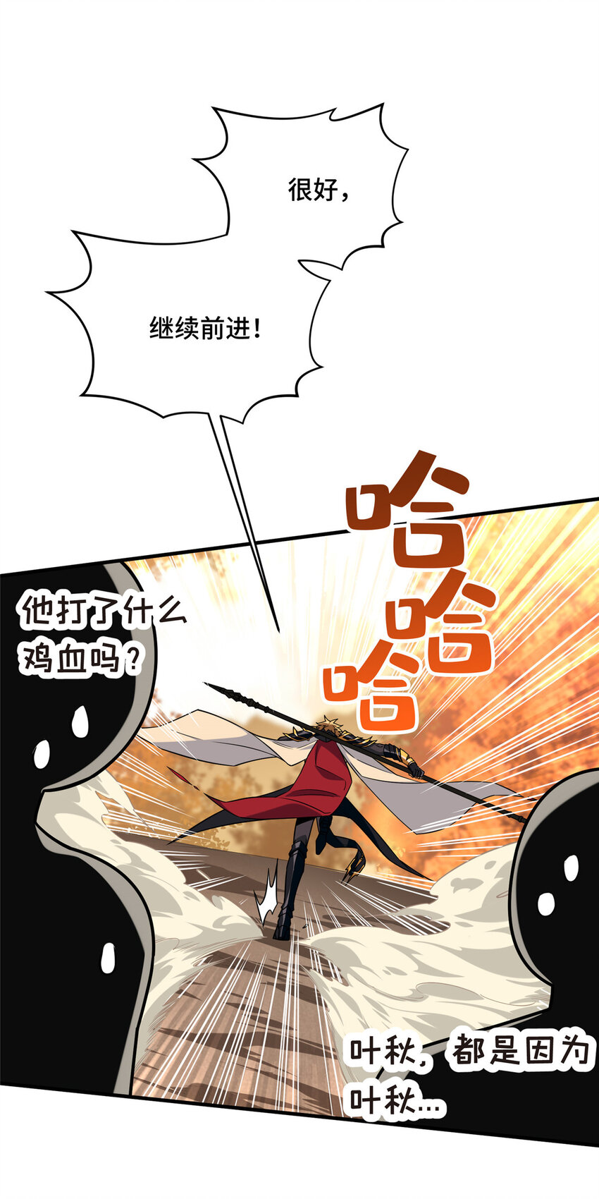 44 冷静下来20