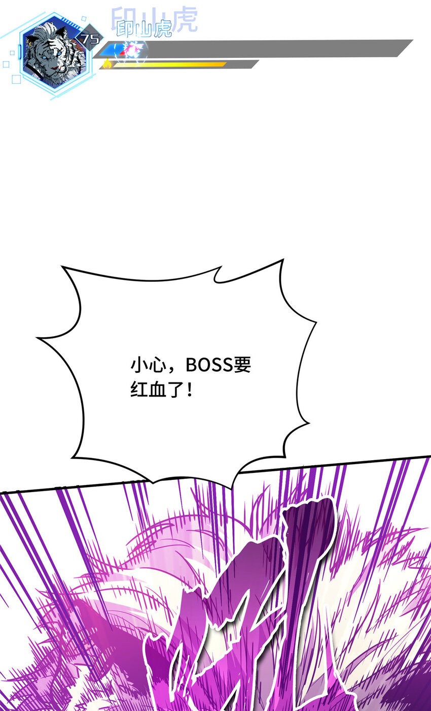 35印山虎54