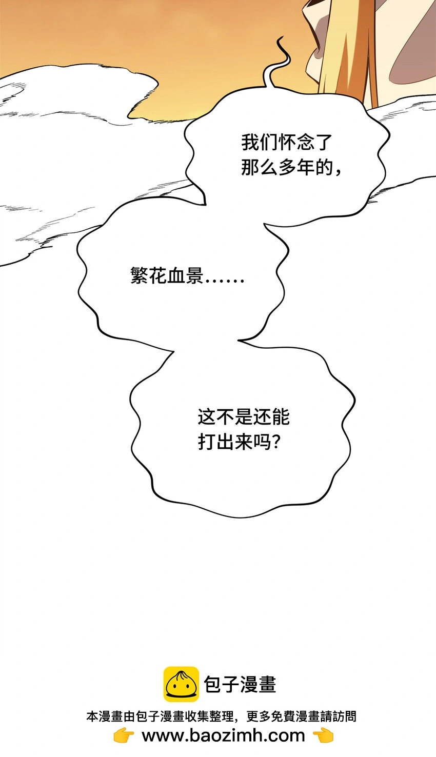 60 为什么离开49