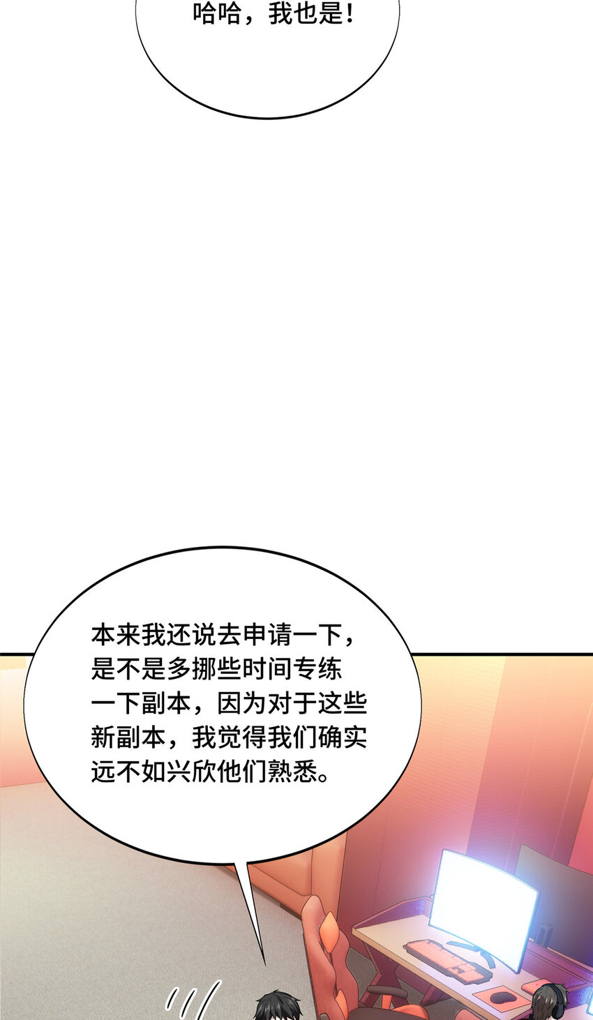 45 小事情24