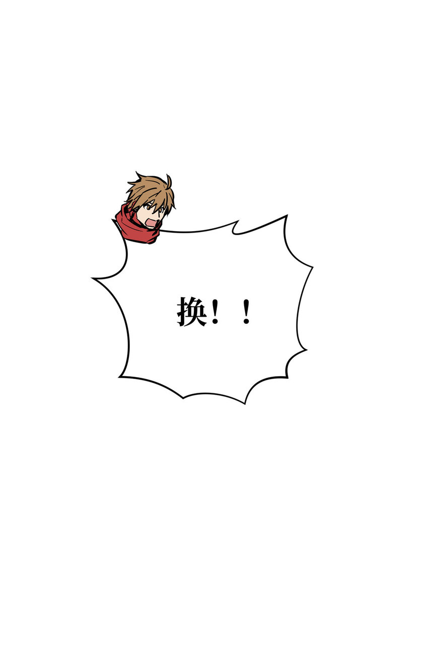 34连杀23