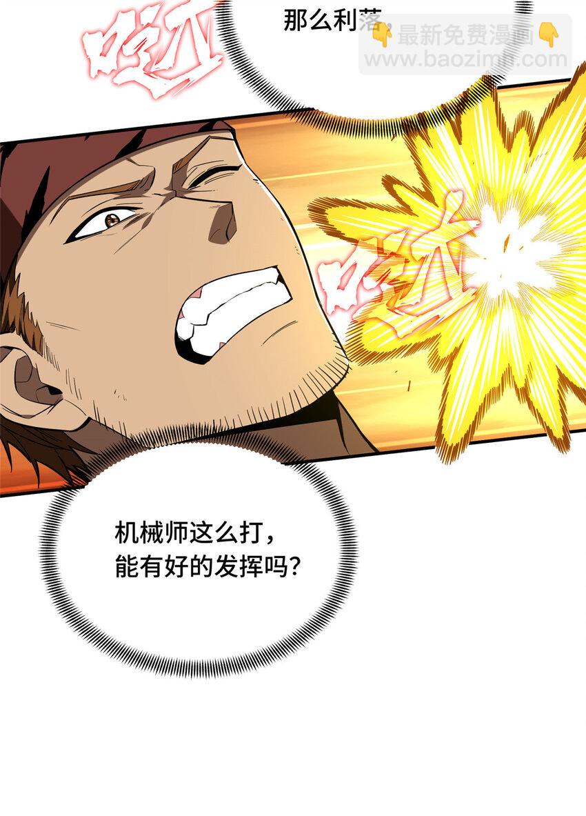50 这样才放心56