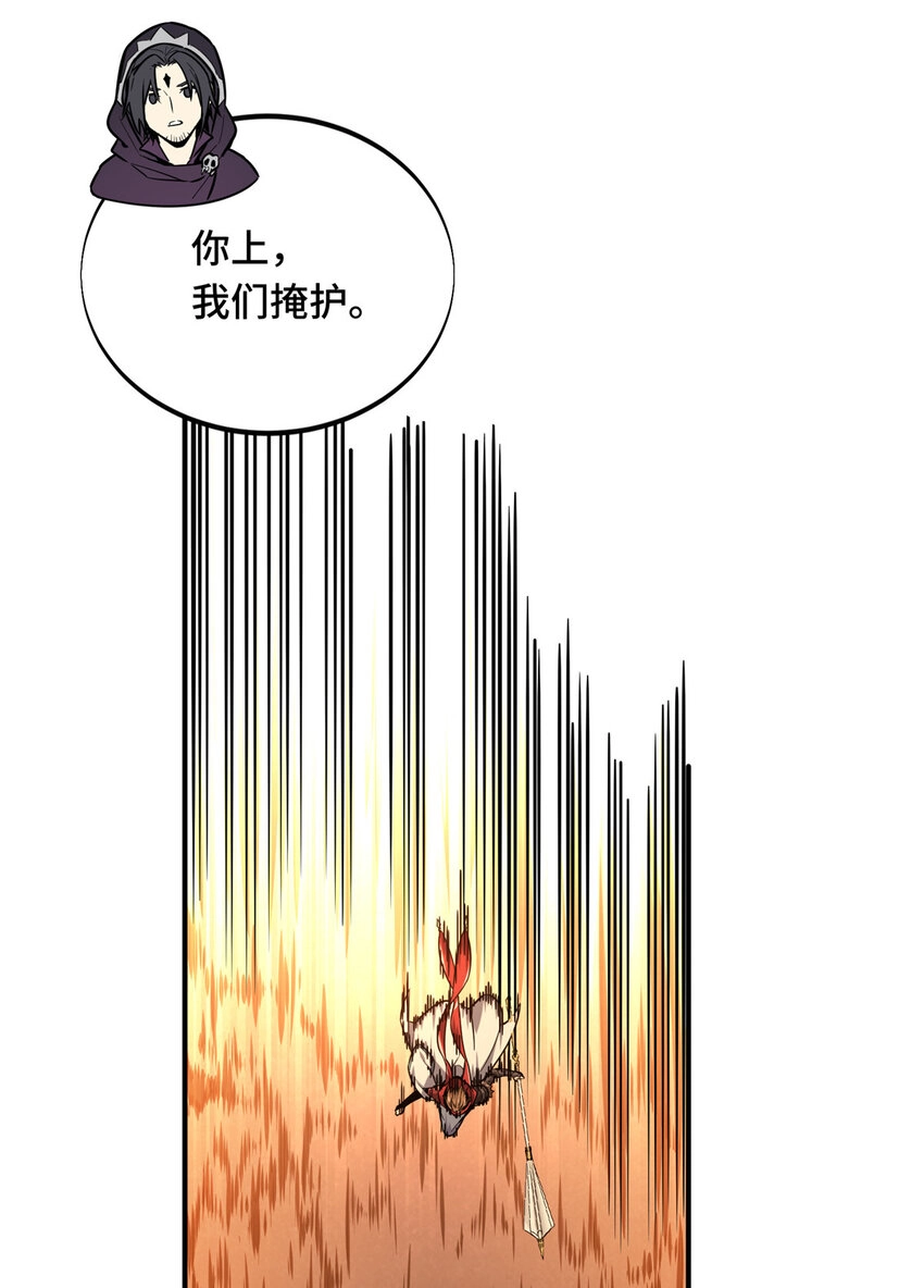 32两个BOSS2