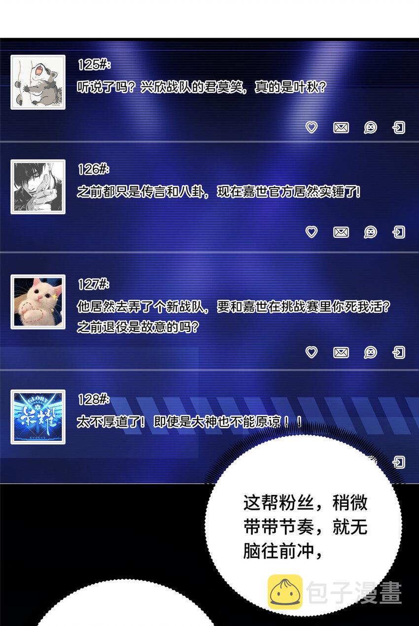 03 不是叶秋2