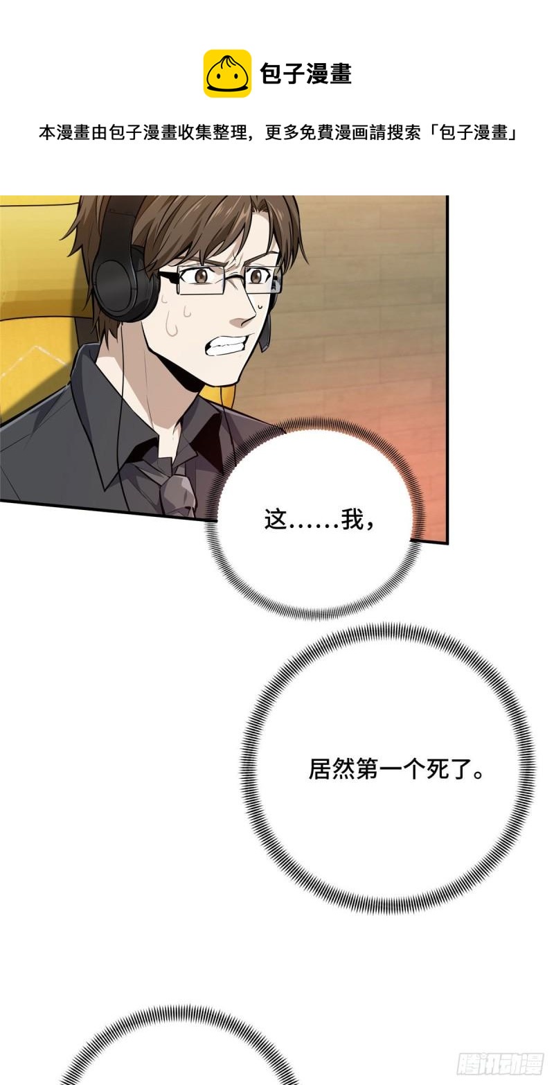 16 援助战法52