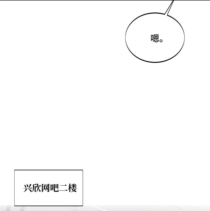 08 职业队的优越感11