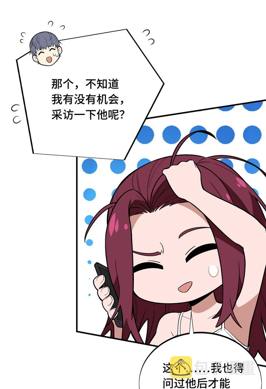 42 复出日16