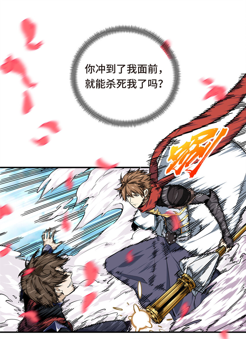 23 无极落败40