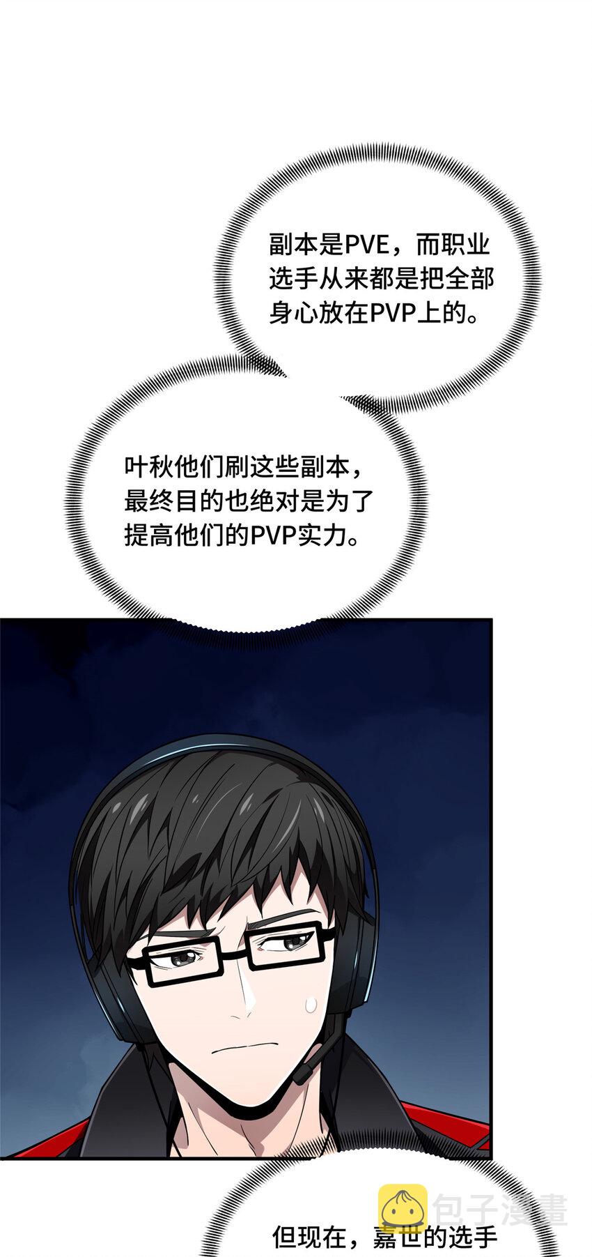 44 冷静下来28