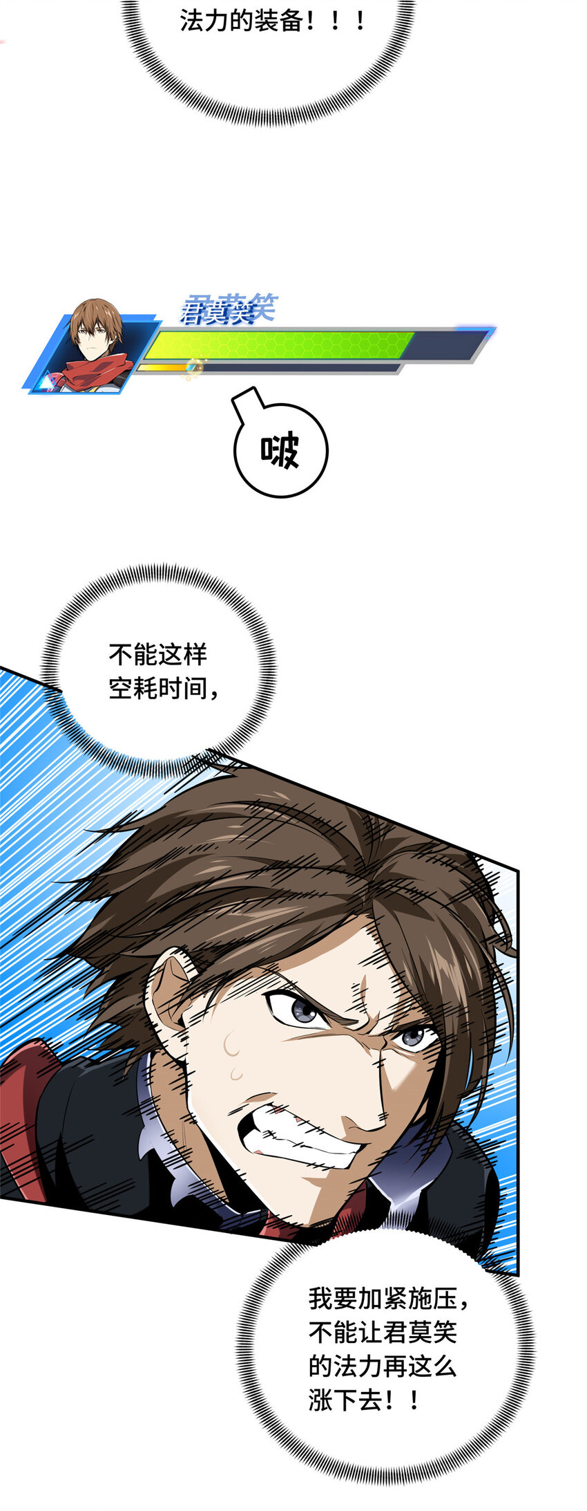 23 无极落败56