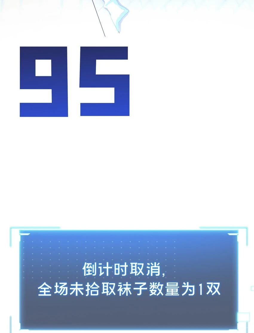 52 伏击2