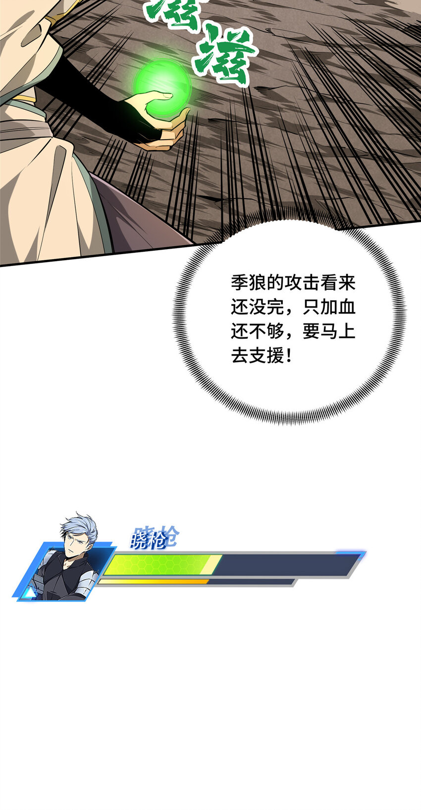 30季狼首杀13