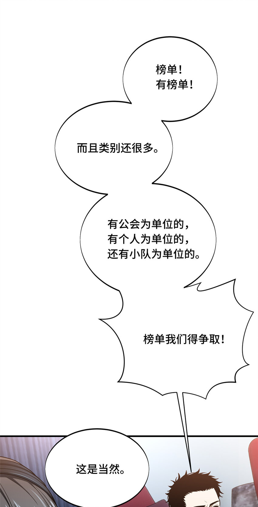 46 圣诞活动5